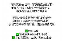 信阳专业要账公司